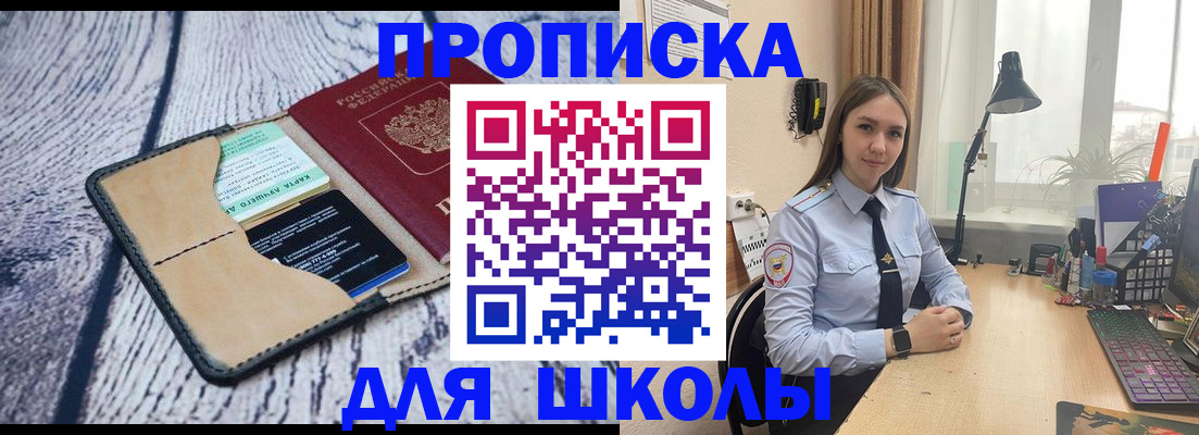 пропишу в квартире в Ельце